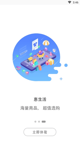 漯河公交app官方手机版