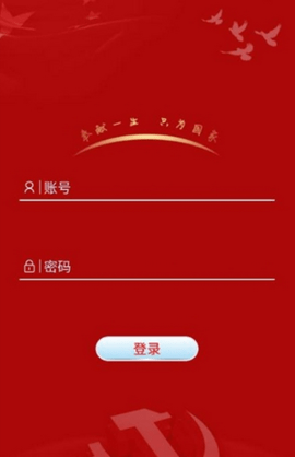 燕赵红枫app最新版