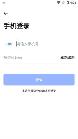 pikpak官网版app