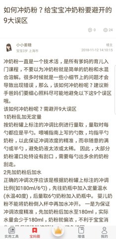 妈妈快看安卓版