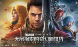 Black Desert Mobile（黑色沙漠）手游官网最新版本