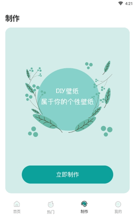 鹦鹉壁纸手机超清版