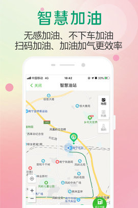 出行南宁app官网版最新