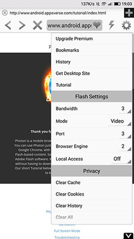 photon浏览器官网最新版(Photon Browser)