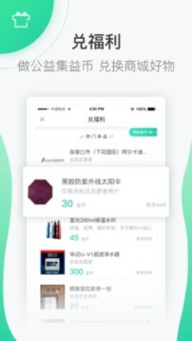 志愿汇app手机客户端