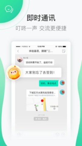 志愿汇app手机客户端