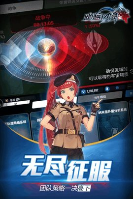 幽蓝边境2021最新版免广告版