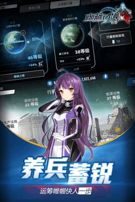 幽蓝边境2021最新版免广告版