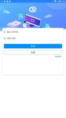 河南社保认证app官方版