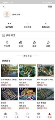 多浪美居最新版免费版