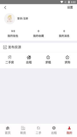 多浪美居最新版免费版