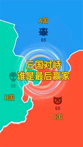 攻守战争安卓最新版