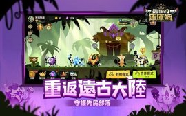 Krazy Kakoom（疯狂的库库姆）游戏最新版