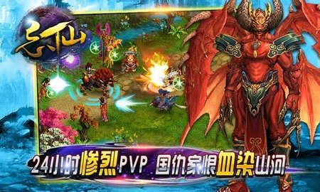 忘仙2公测最新版