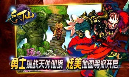 忘仙2公测最新版