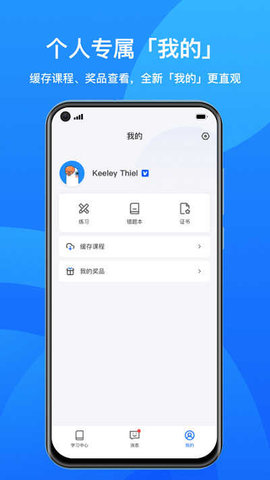 小鹅通助手安卓版app