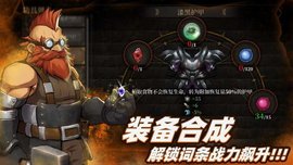 暗魔领主免费完整版1.9