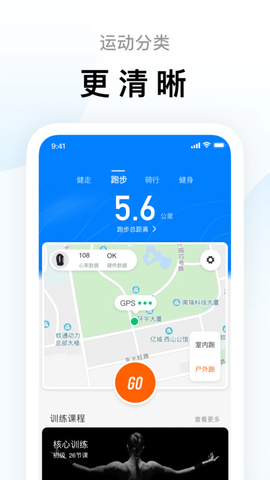 小米体脂秤app官方版