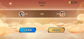 射手大作战游戏最新版本