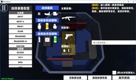 shoothouse1.24手游最新版