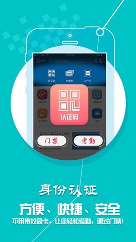 学付宝app（小灵龙）官方版