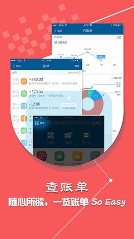 学付宝app（小灵龙）官方版