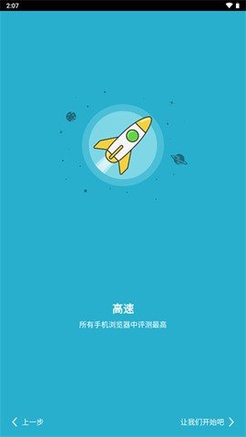 puffin浏览器2022最新官方版