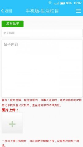 邢台123app官网版