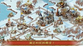 townsmen7(家园7)中文安卓最新版