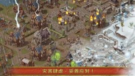 townsmen7(家园7)中文安卓最新版