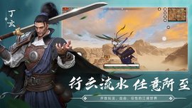 武侠乂游戏手机安卓版