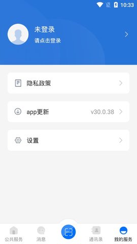 2022云南教育app免费版