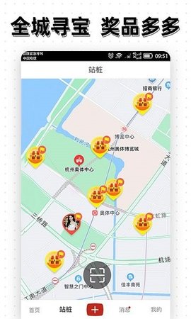 点亮（好兴星点亮）app手机最新版