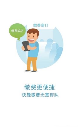 北京通京医通app官网版