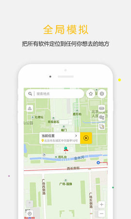 天下任我行app2021最新免费版