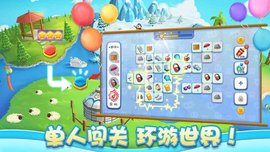 连连消大作战最新版