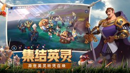 Infinity Kingdom（战火与永恒）官网手机版