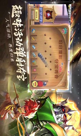 魔神英雄传最新版