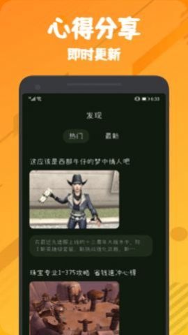 555游戏盒子app免费版