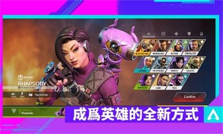 apex手游第二赛季官方版(Apex英雄M台服)