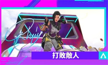 apex手游第二赛季官方版(Apex英雄M台服)