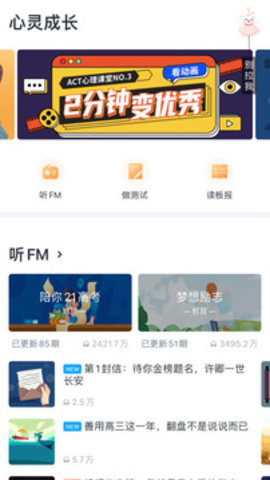 升学e网通app安卓版