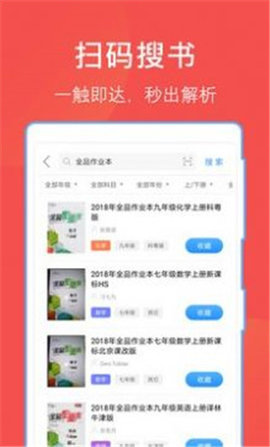 豆丁文库app官方版