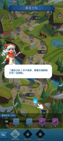 跑酷终结者手机版