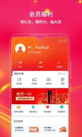 中兴商城官网手机版
