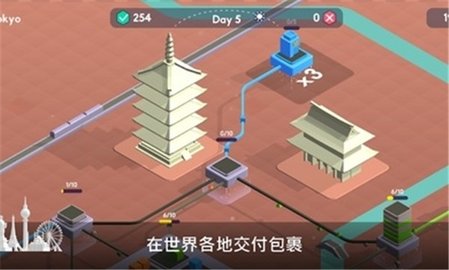 快递公司最新版