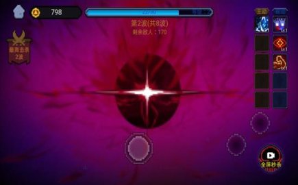 像素勇者世界手机版