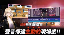 thespike排球最新版