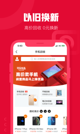 可乐优品商城app官方版