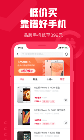 可乐优品商城app官方版